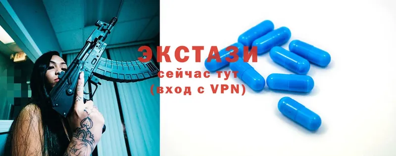 Экстази XTC  как найти закладки  Бавлы 